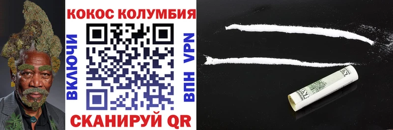 Купить наркоту Циолковский Codein  Кокаин  Меф мяу мяу  MDMA  Гашиш  АМФ 