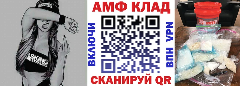 даркнет как зайти  Циолковский  АМФЕТАМИН 98% 