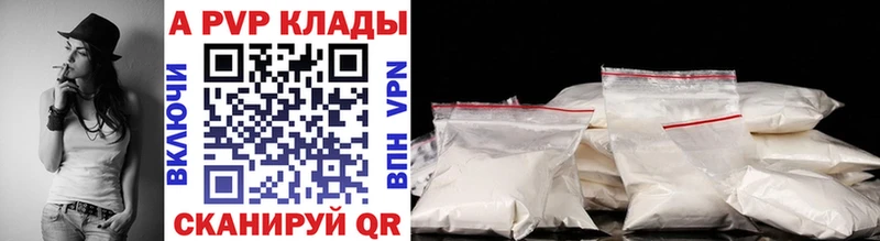где купить наркоту  Циолковский  Alpha PVP крисы CK 
