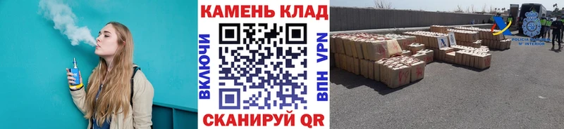 ГАШИШ Изолятор  KRAKEN tor  Циолковский 