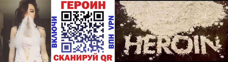 Героин гречка  блэк спрут ТОР  Циолковский 