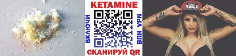КЕТАМИН VHQ  ссылка на мегу зеркало  Циолковский 