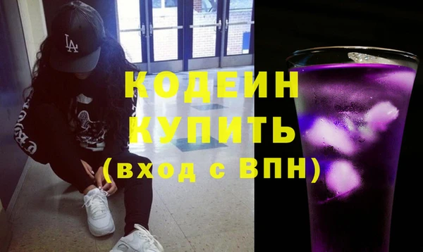 стаф Лагань