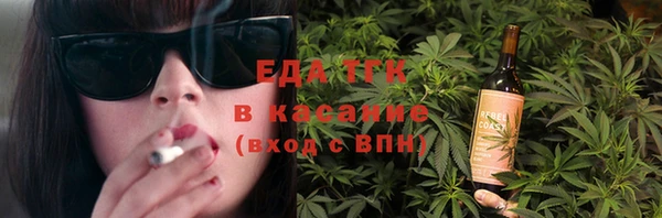 стаф Лагань