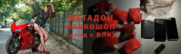 стаф Лагань