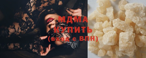 ПСИЛОЦИБИНОВЫЕ ГРИБЫ Ладушкин