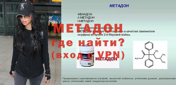 гидра Лабытнанги