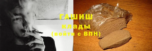 стаф Лагань