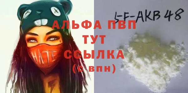 стаф Лагань