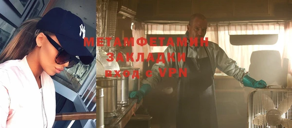 гидра Лабытнанги