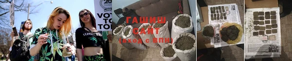 гидра Лабытнанги