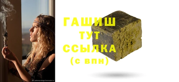 гидра Лабытнанги