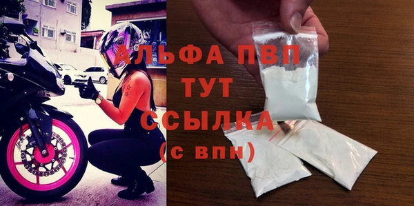 гидра Лабытнанги