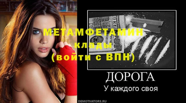 стаф Лагань