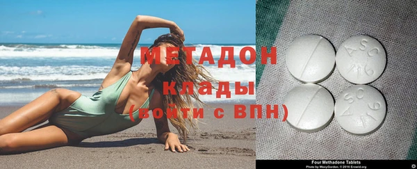 гидра Лабытнанги