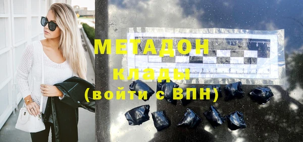 гидра Лабытнанги