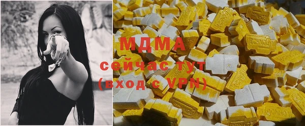 стаф Лагань