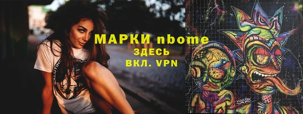 гидра Лабытнанги