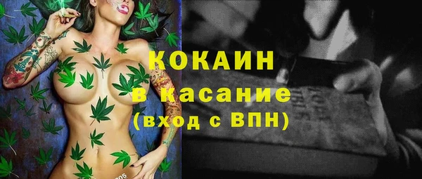 стаф Лагань