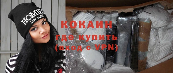 стаф Лагань