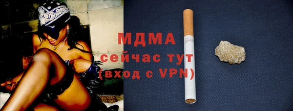 гидра Лабытнанги