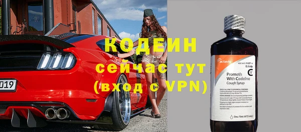 стаф Лагань