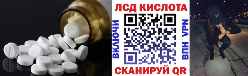 Лсд 25 экстази кислота  цены наркотик  Циолковский 