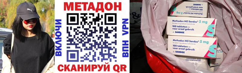 купить наркоту  Циолковский  МЕТАДОН кристалл 