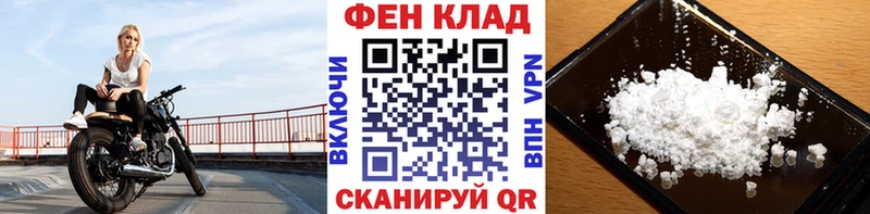 купить   Циолковский  МЕТАМФЕТАМИН пудра 