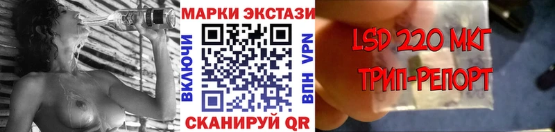 Марки 25I-NBOMe 1,5мг  Циолковский 