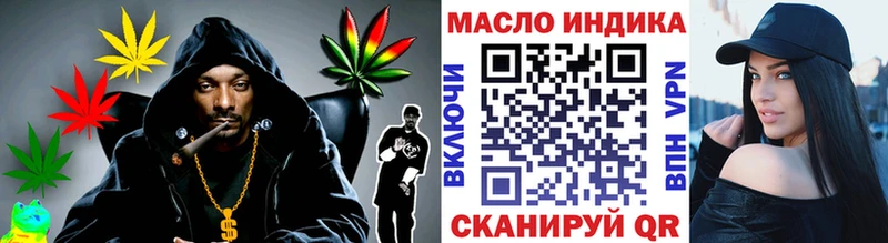 Дистиллят ТГК THC oil  закладка  Циолковский 